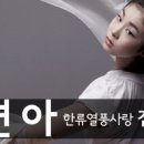 [펌]한국의 보물 김연아 (흥미로운 이야기) 이미지