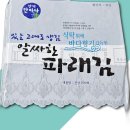 한진물산 이미지