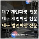 법무사안영태사무소