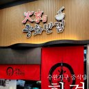 화경광주 이미지