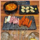 다산양꼬치 네이버블로그