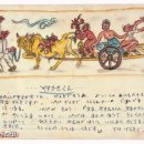 피난을 떠나는 가족 이미지