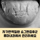가장편한내과의원 이미지