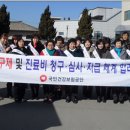 국민건강보험공단괴산증평지사 충북일보