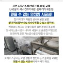 진성가스 이미지
