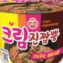 진짬뽕 - 정읍시 마곡로 39 | 진짬뽕
