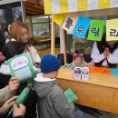 합기도 천지관 남부도장 | 제2회 더하기 예술제 반나절 소풍! 고운동합기도 종촌동합기도 아름동합기도 합기도천지관