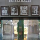 동학농민혁명기념관 이미지