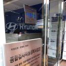 현대서원주서비스