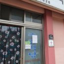 남해제과 브레드멜 이미지