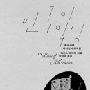 황금바다PC 이미지