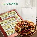 넛츠 앤 팜스