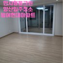 씨유양산범어현대점 | 양산입주청소 범어현대 다녀왔습니다