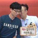 하이원테크 이미지