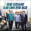 오천시장 이미지