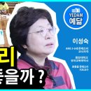 예닮몬테소리유치원 이미지