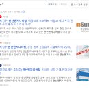 대왕건설엔지니어링 | 한선엔지니어링 주가 분석 및 매매 후기