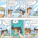 상부상조 / 相扶相助 이미지