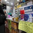 서울중앙약국 이미지