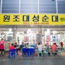 구월4동-14 이미지