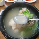 장수삼계탕 이미지