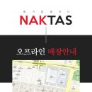 낙타스 이미지