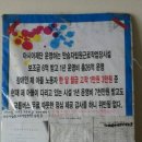 부페되고썩어빠진대구김범일시장지방경찰청장등 대구아시아비리재단을보호하기위해 존재하는 저의10년간이억울합해결해주세요해 이미지