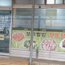 강진 다산초당,다산박물관 - 비오는날 강진여행