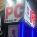 탑플레이스PC방 이미지