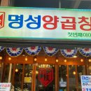 서면곱창 네이버블로그
