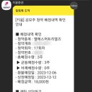 엘에스머트리얼즈(주