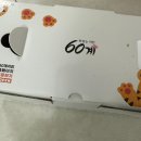 60계치킨서울은평뉴타운점 네이버블로그