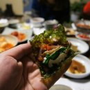 옥수한정식 이미지