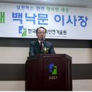 한국승강기안전공단 기술원 이미지