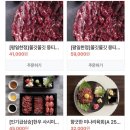 육회한 식당 이미지