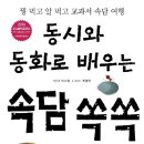 동화인력 이미지