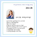 예솔피아노