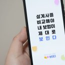 BOINDA 네이버블로그
