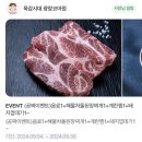 육감시대 이미지