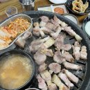중문흑돼지천국