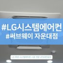 써브웨이 대전자운대점 네이버블로그