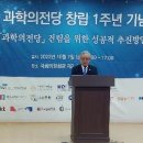 소망과학 이미지