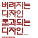 책과디자인 이미지