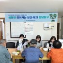 음봉덕지1리경로당 이미지