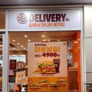 버거킹평택죽백DT점 이미지