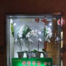 아름다운달과별약국 이미지