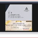 창원오피스랜드