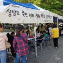 수밋들공원_14 이미지