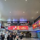 길림만두 | 중국 연변 길림성(지린성) 돈화시(둔화시) 현지인 맛집 어선방 식당