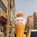 그옛날통닭 이미지